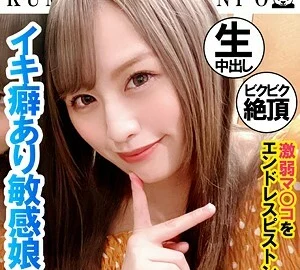 SHSS-005 Ha-chan
