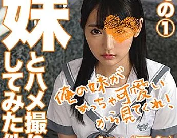 FCTD-052 Ai-chan