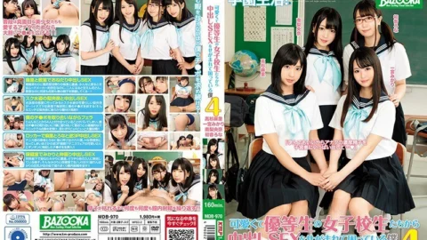 MDB-970 I’m in trouble because I’m being asked for vaginal cum shot SEX by cute and honor student school girls. 4 Mari Takasugi Mikari Ichinomiya Riona Minami Hatsune Rona