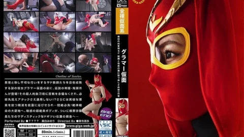 SPSE-010 Glamour Mask: The Most Vicious Assassin Appears!? A Beautiful Body Falls into a Trap of Violence and Pleasure!