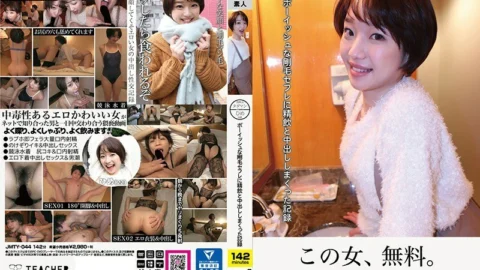 JMTY-044 Tadaman File06 Hime 22 years old A record of swallowing and vaginal cum shot in a boyish bristle saffle