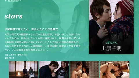 SILKC-212 stars-Chiaki Uehara-