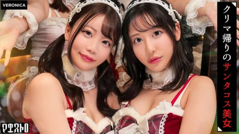 VRNC-090 Orgy Sex With Beautiful Women Wearing Cute Red And White Santa Costumes! The Men Were Stunned By The Outstanding Proportions And Became Fully Erect! It Turned Into A Christmas Night That Could Truly Be Called A Night Of Sex! [Kotone/Maina/Emi/Nan