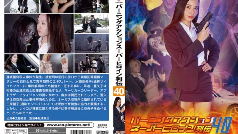 ZATS-40 Burning Action Super Heroine Chronicles 40 Burn of the Psycho K**ler