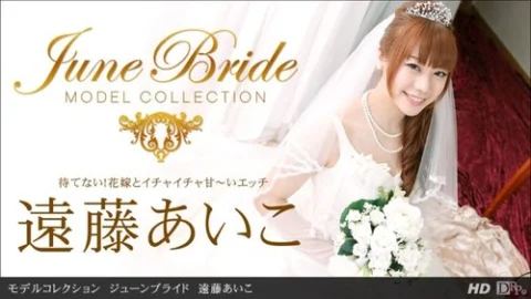 1PONDO-062213-614 1Pondo-062213_614 — Model Collection June Bride Aiko Endo