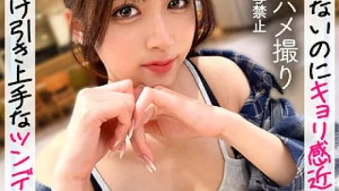 [UNCENSORED-LEAK] MFCS-201 Kanna