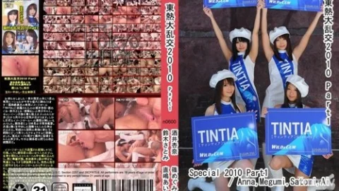 TOKYO-HOT-N0600 Uncensored Tokyo Hot Orgy 2010 Part 1