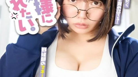 [UNCENSORED-LEAK] 792SGKI-035C I Want To Be Scolded By Sunao-Sama. Senior Manager And Me, The Perennial Substitute, Kui Sunao