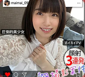 SHPV-003 Mai-chan
