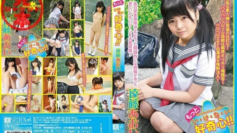 MAIK-001 More curiosity! ! Aoi Endo
