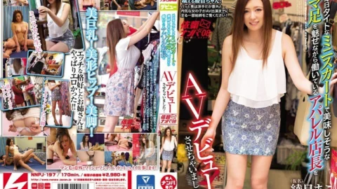 NNPJ-197 Almost every day I made an AV debut of an apparel store manager who works while attracting delicious raw legs with a tight miniskirt! Request Nampa Vol.8
