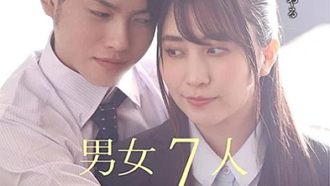 GRCH-383 # 2 The story of the first SEX that begins with “I’m not good” A story of a 7-person condominium for men and women ~ Indecent daily life of residents ~