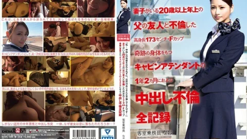 [UNCENSORED-LEAK] SDMU-589 “I … I can’t forget the pleasure of vaginal cum shot and I’m having an affair with an uncle in the neighborhood …” All records of vaginal cum shot affair for 1 year and 2 months of ca