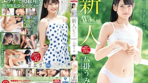 [UNCENSORED-LEAK] BGN-061 A Prestige Exclusive Fresh Face Debut An Overwhelmingly Translucent Shy Girl And Beautiful Girl Umi Yatsugake