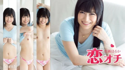 111216-302 Koi Ochi ~ De newcomer’s serious shyness ~ Seriously fall in love ~ Manabe Haruka