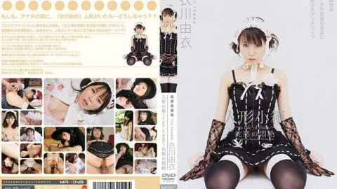 MXPC-004S Ningyo Kobako – a tale of dolls – Silent agony Yui Kinugawa