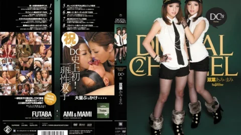 SUPD-078 DIGITAL CHANNEL Ami Futaba Mami