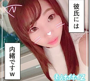 HOI-032 Yu-chan