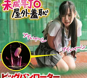 MUSUME-007 Rin