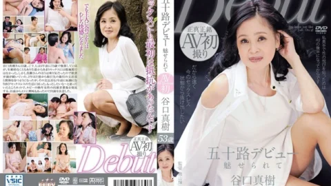 MKD-157 Taniguchi Been Fascinated Age Fifty Debut Masaki