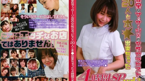 PPP-3112 20 Female Therapists from a Healthy Massage Parlor and I Did It for 4 Hours (3)
