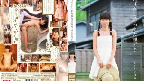[UNCENSORED-LEAK] SNIS-013 Asuka Hoshino, a shameful homecoming