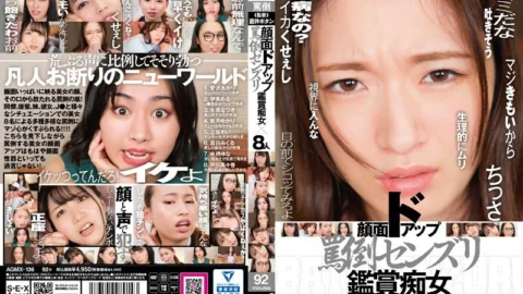 AGMX-136 Face Close-up play Masturbation Appreciation Slut