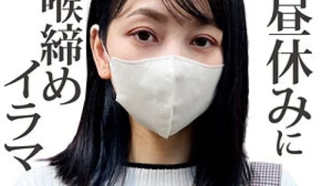 [UNCENSORED-LEAK] 795SDTX-015 Tip