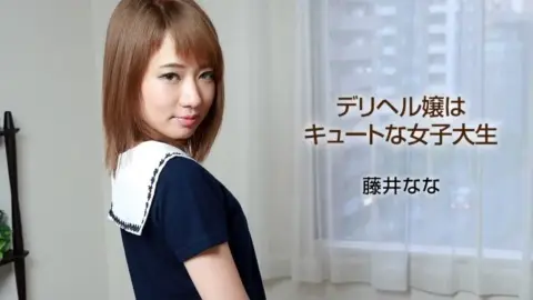 1PONDO-040318_666 1Pondo-040318_666 – The Call Girl Is A Cute College Student