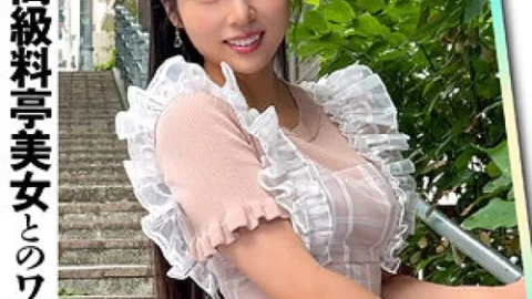 [UNCENSORED-LEAK] 420ERK-105 Sana-chan