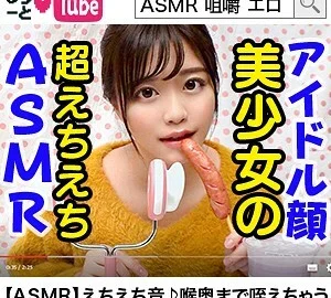 MMH-005 Kanon