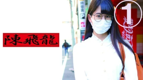 MGFX-025 Excavation ☆ Big milk amateur 20