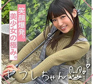 MGMR-140 URUCHAN