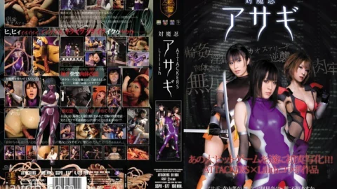 SSPD-077 Taimanin Asagi