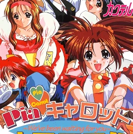 Pia Carrot E Youkoso Episode 3