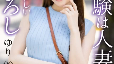 [UNCENSORED-LEAK] MASE-079 [4K] My first experience with a married woman… The most enviable first time… Yuri, 29 years old, Yuri Kudo