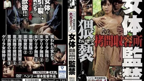 [UNCENSORED-LEAK] FTDS-020 Female Confinement And Obscene T** Camp