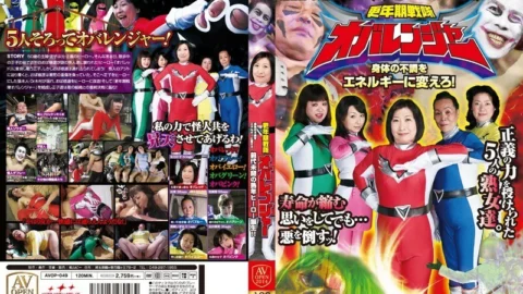 AVOP-049 menopause squadron overranger