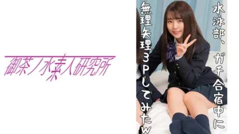 OCHA-085 Momoka