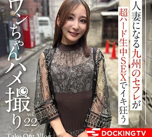 [UNCENSORED-LEAK] DCTV-020 Yuri