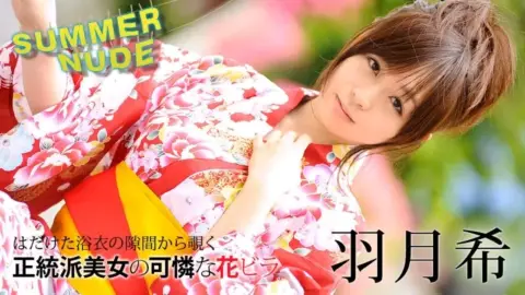 CARIBBEANCOM-080620-002 Caribbeancom-080620-002 – Summer Nude ~Wet Yukata Beauty~