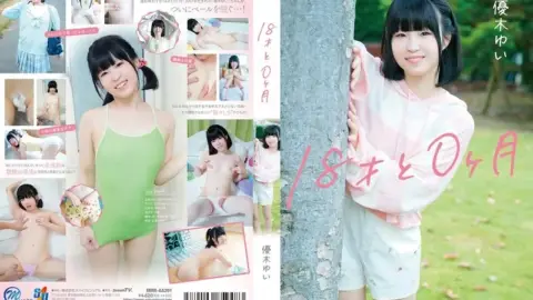 MMR-AA391 Yuki Yuui 18 years and 0 months