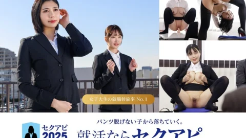 [UNCENSORED-LEAK] SENN-069 The ultimate sex appeal interview guide for female college students who are not good at self-promotion, starting from scratch