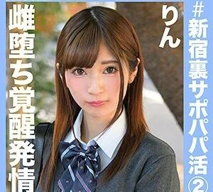 BZDC-016 Rin-chan 2