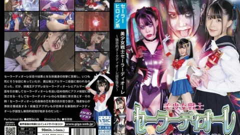 SPSA-049 Pretty Soldier Sailor Diore ~Birth and Fall of the Bizarre Dark Diore~ Miina Konno
