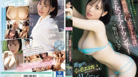 [UNCENSORED-LEAK] CAWD-654 Risa Kisaragi, a former female announcer with plump white skin and G-cup rocket boobs, who never exposed herself as a reporter who was far from the glamorous world, shockingly erotic kawaii* exclusive AV deb