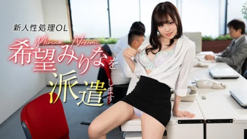 CARIBBEANCOM-082926-001 Dispatching Mirina: An Office Lady Who Is Still A Novice