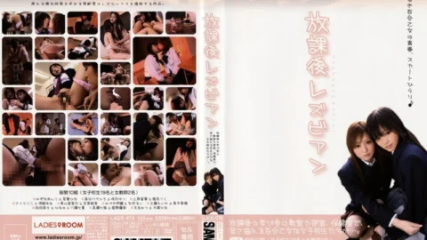 LADS-074 after school lesbian