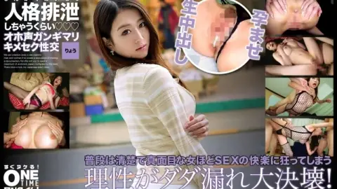 393OTIM-325 393OTIM-325 – Ryo’s Personality Is Excreted With A Roar Of Pleasure