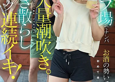 KOJA-060 Picking up girls at the campsite makes them horny due to the force of alcohol! Even though I met a man for the first time, I squirted a lot with my hand. I hit the place that feels good all the time and “I’m going to cum again’